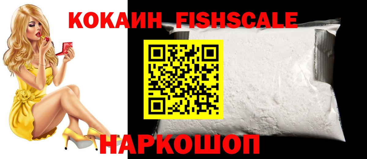 Кокаин Columbia  Вход с VPN  КОКАИН  КОКАИН 99%  Миллерово 