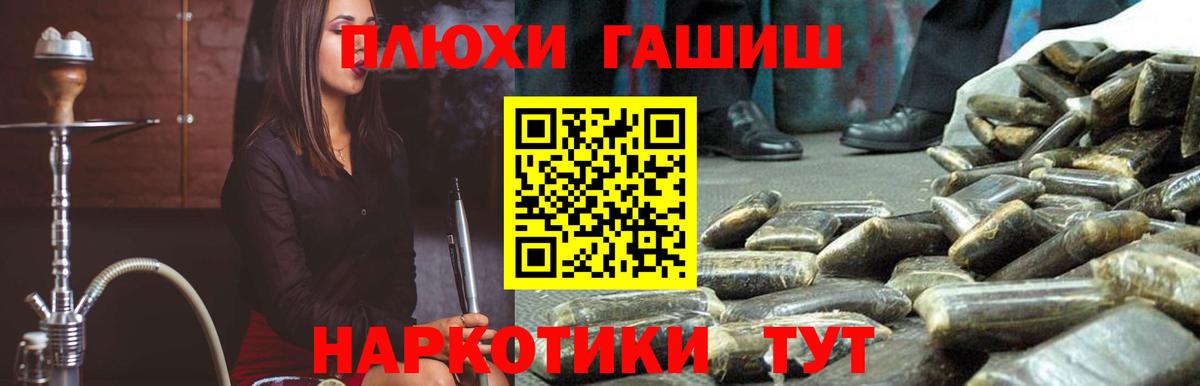 ГАШИШ Ice-O-Lator Миллерово