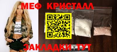 трава Бузулук