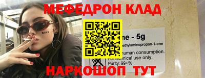 трава Бузулук