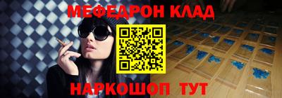 кокаин колумбия Бугуруслан