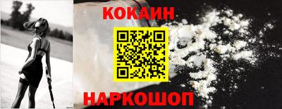 кокаин колумбия Бугуруслан