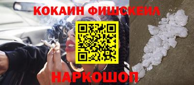 синтетический гашиш Будённовск
