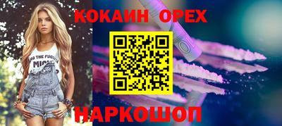 трава Бузулук