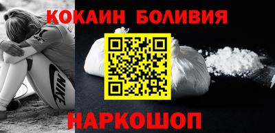 кокаин колумбия Бугуруслан
