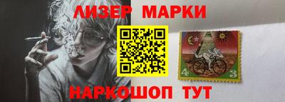 синтетический гашиш Будённовск