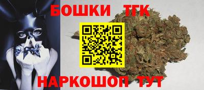 трава Бузулук