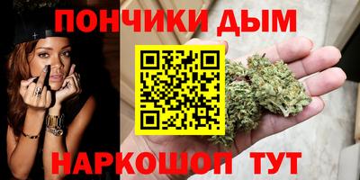 синтетический гашиш Будённовск