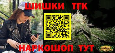 трава Бузулук