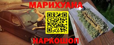 синтетический гашиш Будённовск