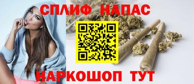 синтетический гашиш Будённовск