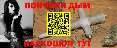 синтетический гашиш Будённовск