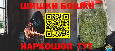 синтетический гашиш Будённовск