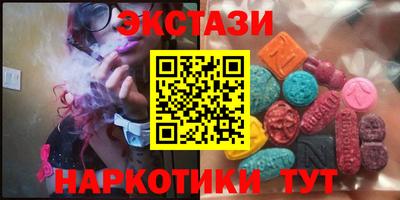 трава Бузулук