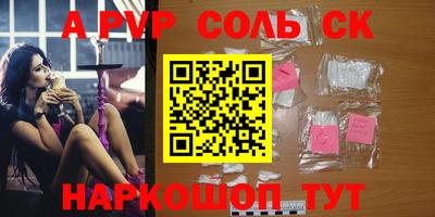 кокаин колумбия Бугуруслан