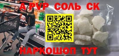 синтетический гашиш Будённовск