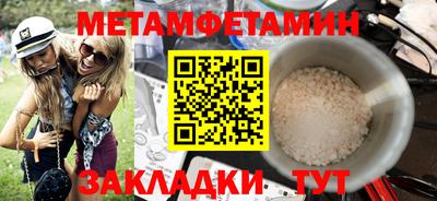 трава Бузулук