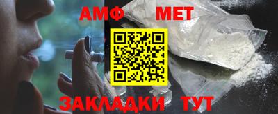 трава Бузулук