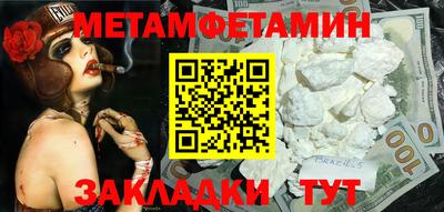 трава Бузулук