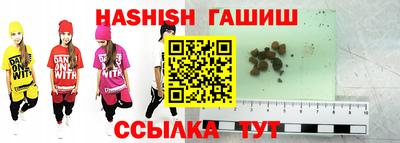 трава Бузулук