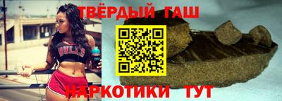 синтетический гашиш Будённовск