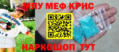 синтетический гашиш Будённовск