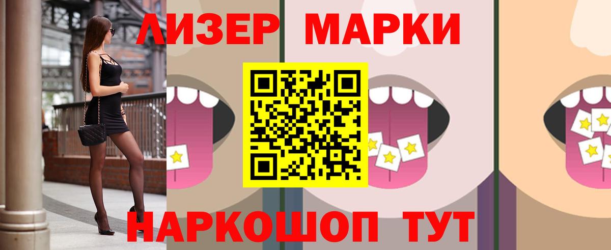Лсд 25 экстази ecstasy  Лсд 25 экстази кислота  Вход с VPN  Миллерово 