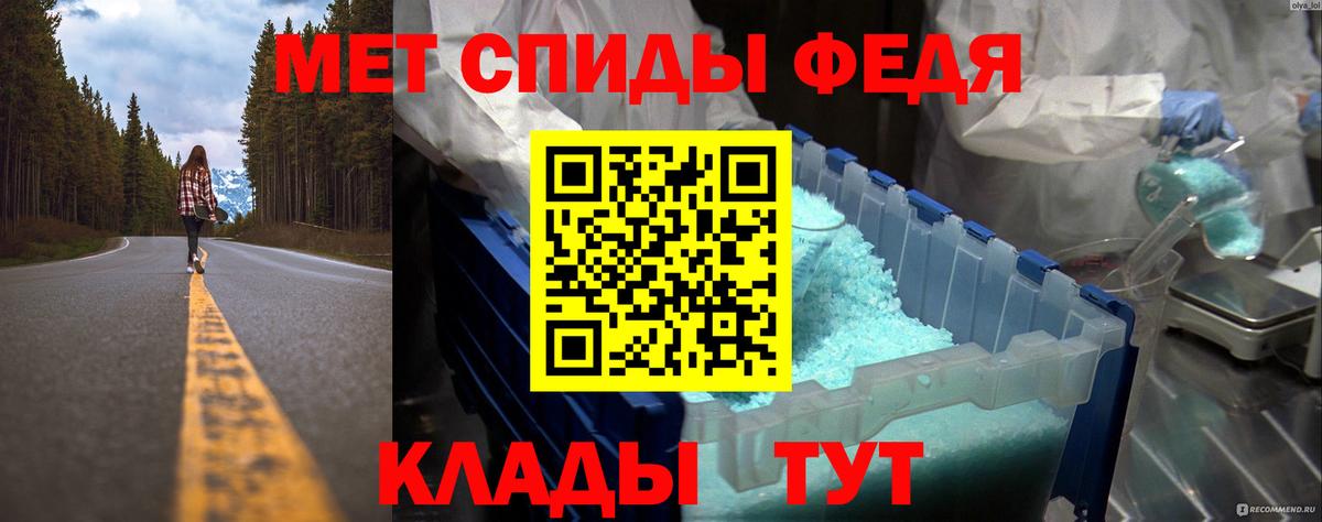 МЕТАМФЕТАМИН  МЕТАМФЕТАМИН витя  Вход с VPN  Миллерово 