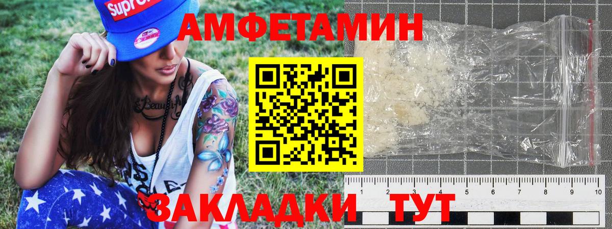 Метамфетамин винт Миллерово
