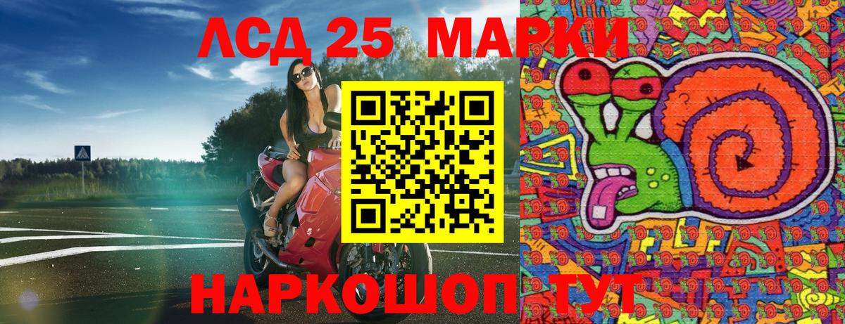Миллерово  Марки NBOMe 1,8мг  Вход с VPN 