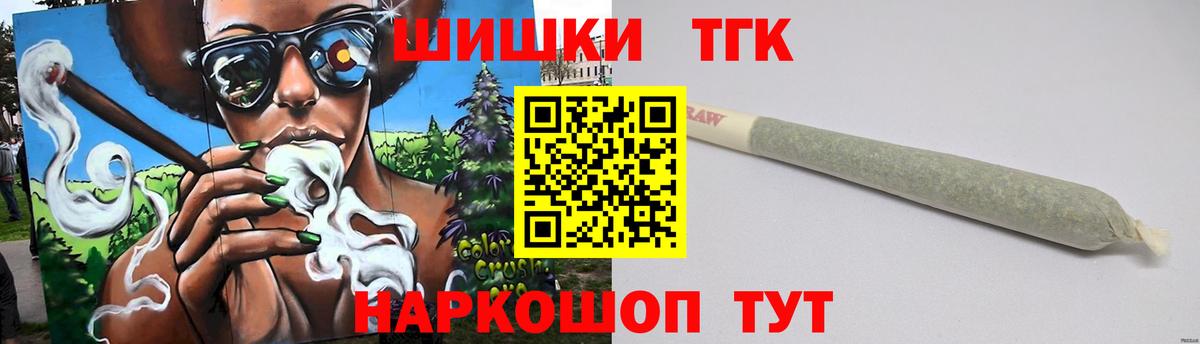 Канабис MAZAR Миллерово