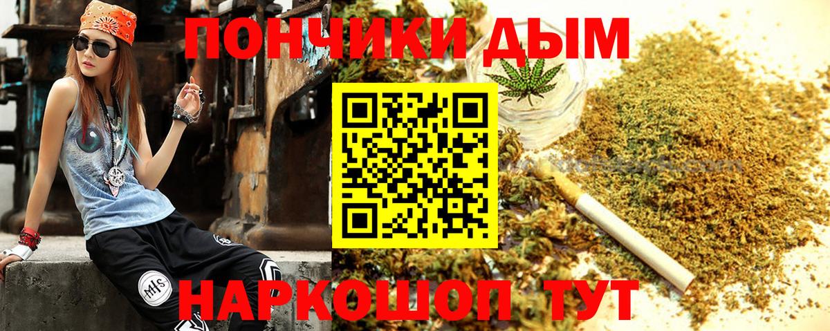 МАРИХУАНА AK-47  Бошки марихуана OG Kush  Миллерово  Каннабис ГИДРОПОН  Вход с VPN  Канабис THC 21% 